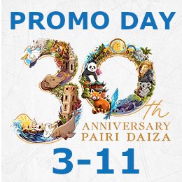 Pairi Daiza - Enfant (3-11)