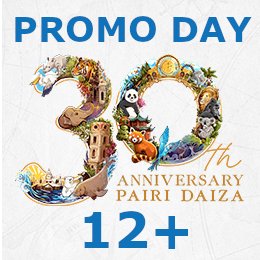 Pairi Daiza - Adulte